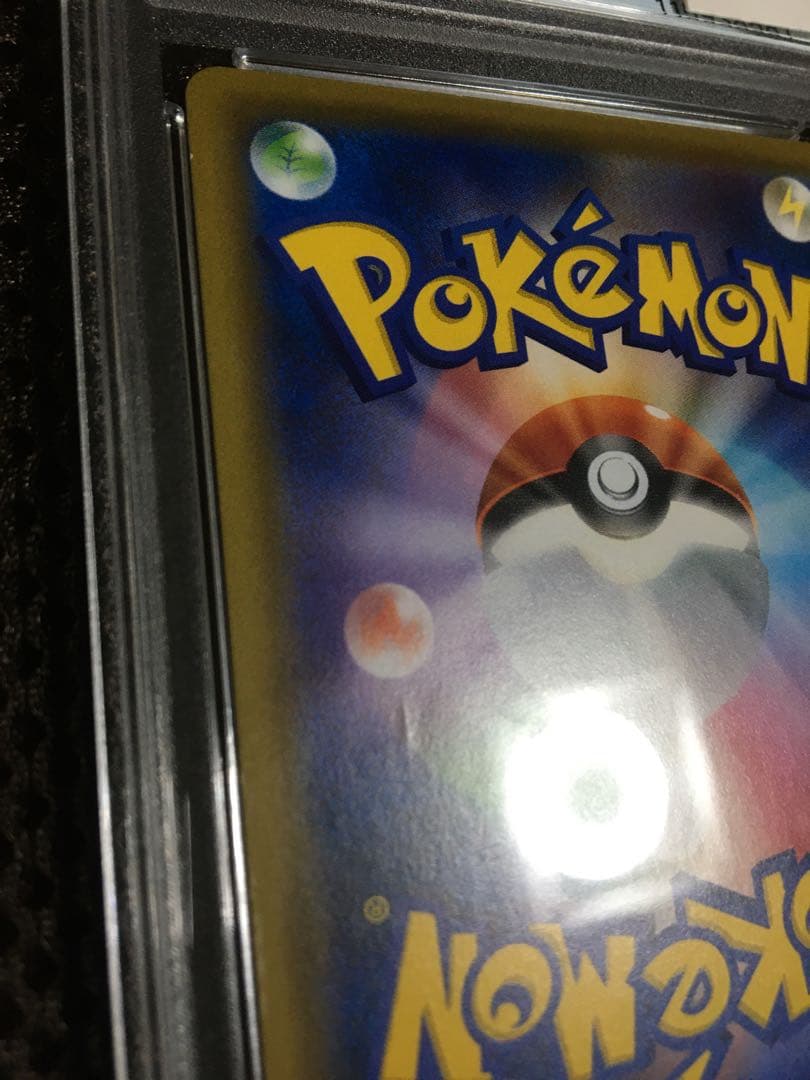 フォローで割引！ ポケモンカード PSA6 リーリエの全力 SM11b SR