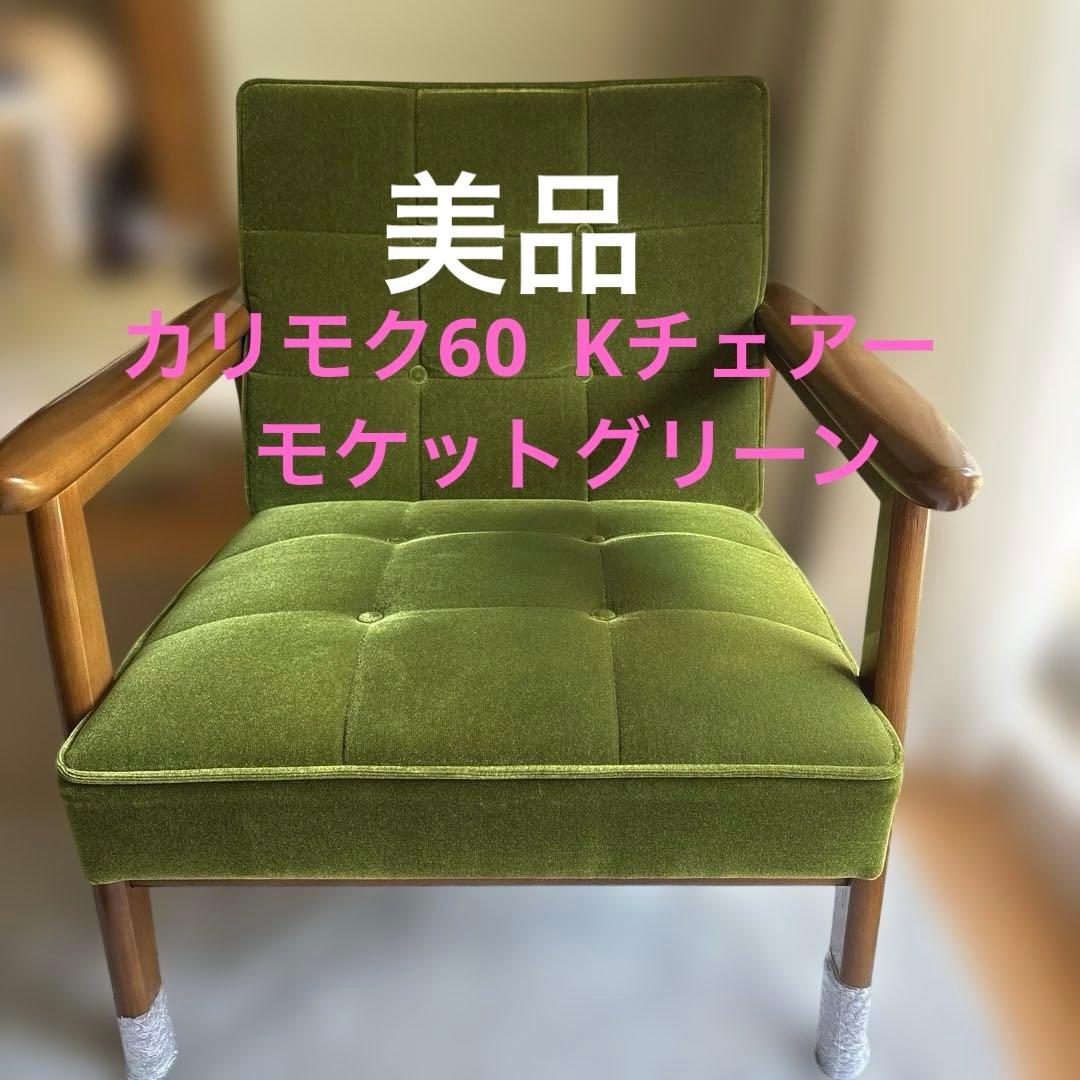 シャンメリーです。