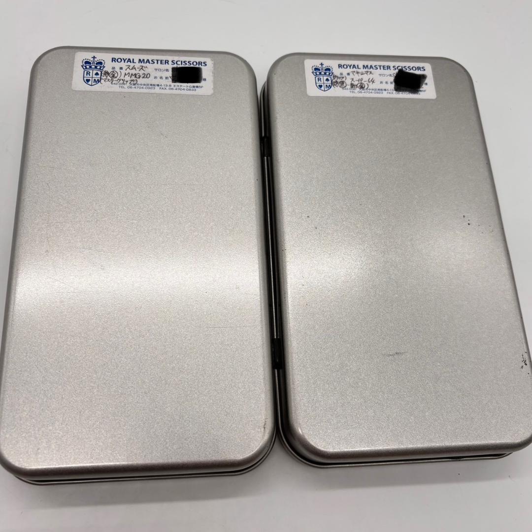 ロイヤルマスター シザーズ セニング カスタムオーダー セット品