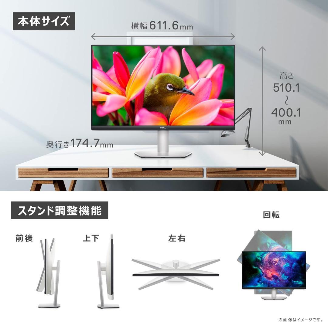 Dell s2721qs 27インチ　4Kモニター　美品