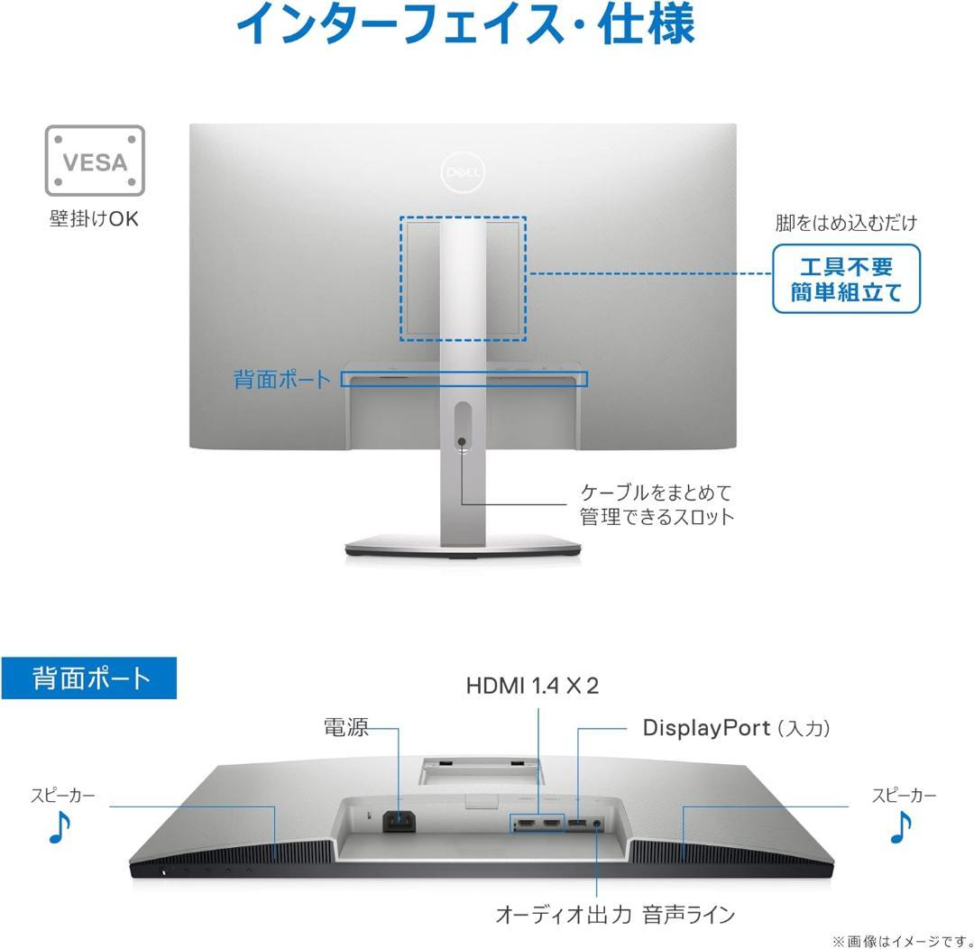 Dell s2721qs 27インチ　4Kモニター　美品