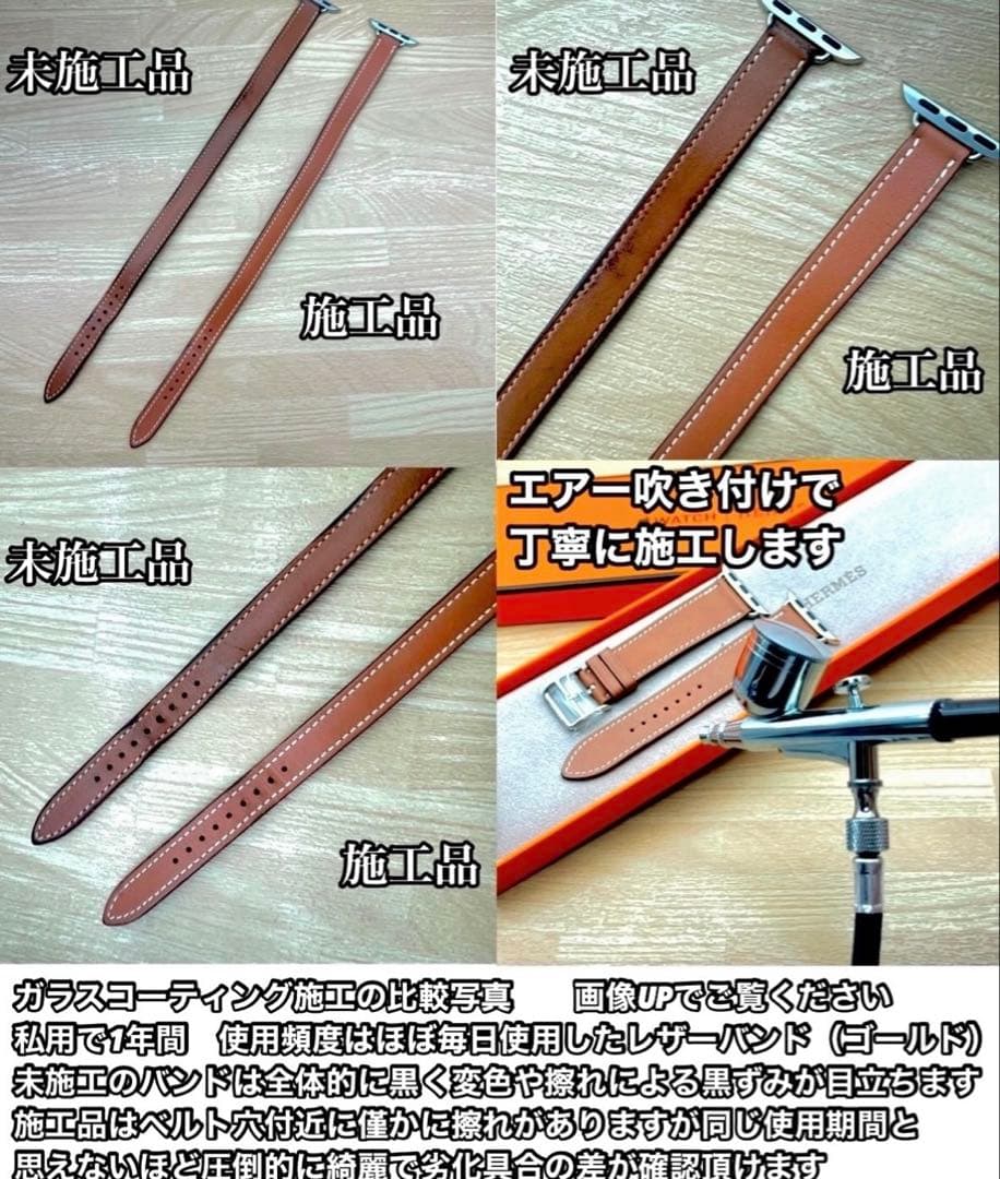 2744 Apple Watch エルメス　エトゥープ　ドゥブルトゥール　二重