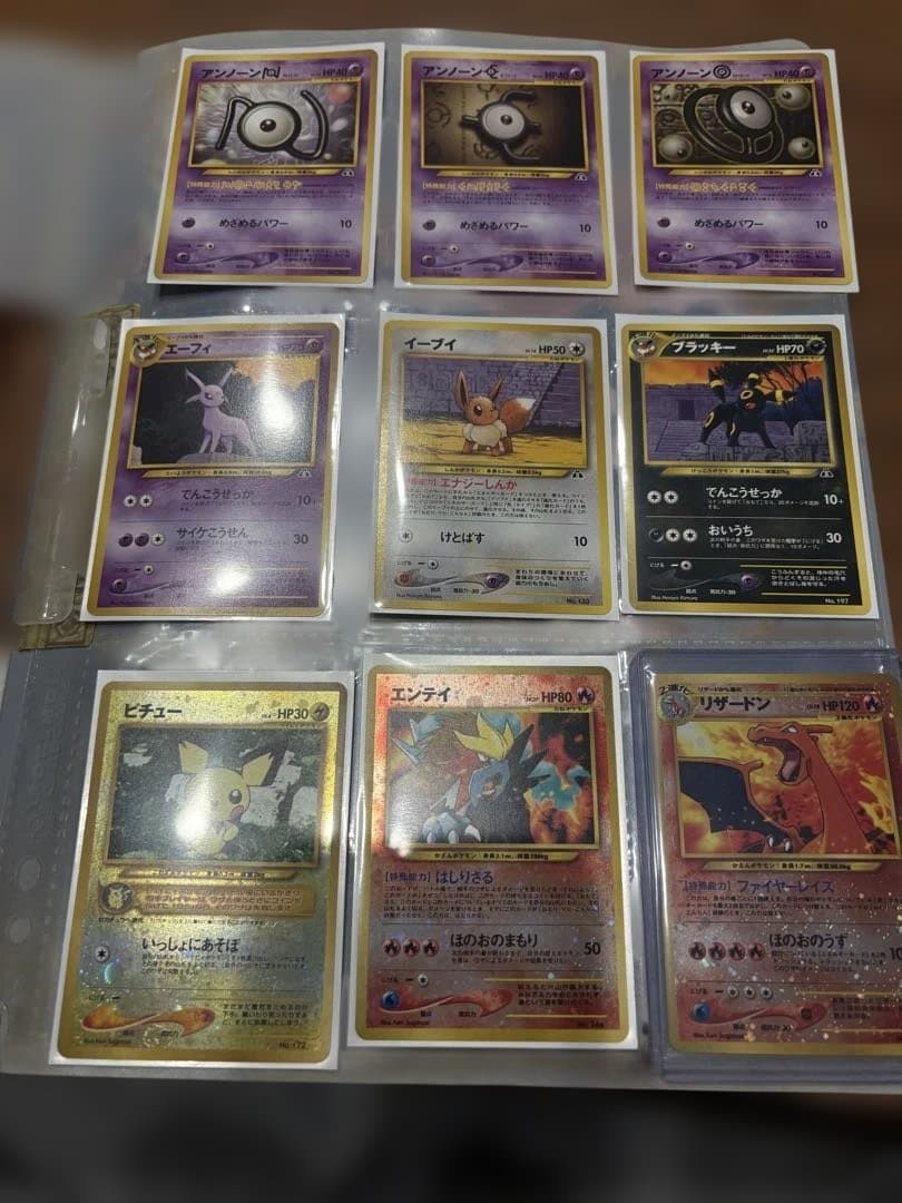 【値下げ】ポケモンカードneoプレミアムファイル2