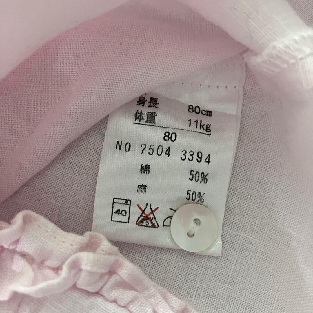 美品　ベビーディオール　ワンピース　ピンク　80