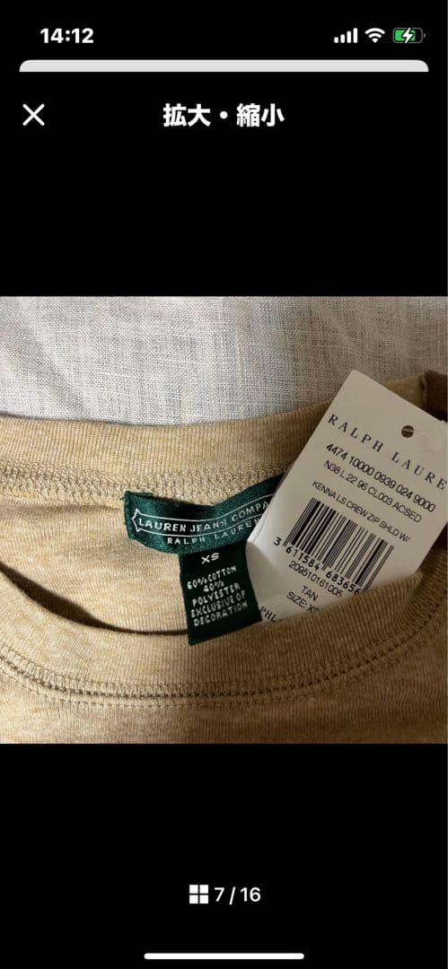 pyn3u様のお取り置きラルフローレンセットアップ