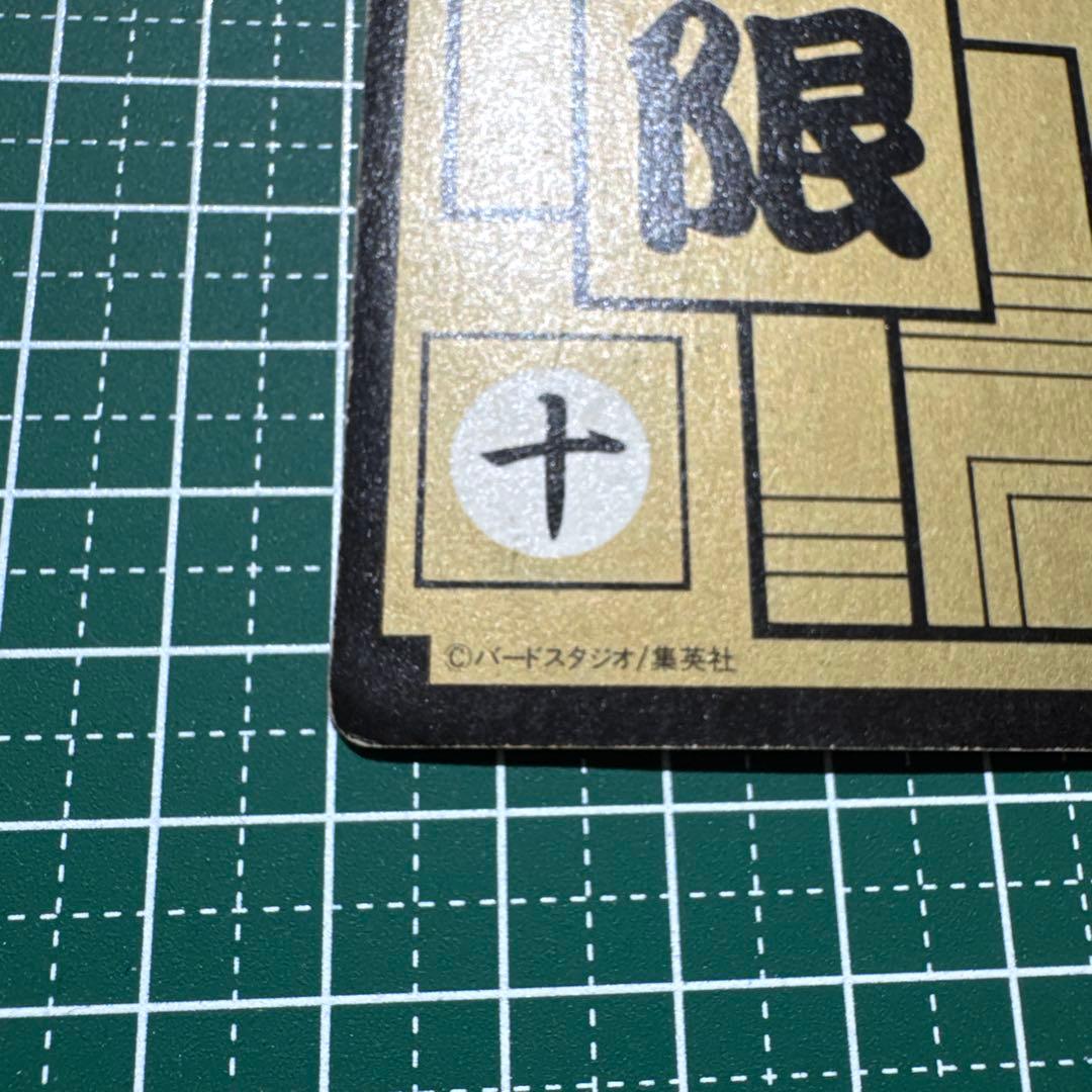 ドラゴンボール 特別カード 悟空 ベジータ