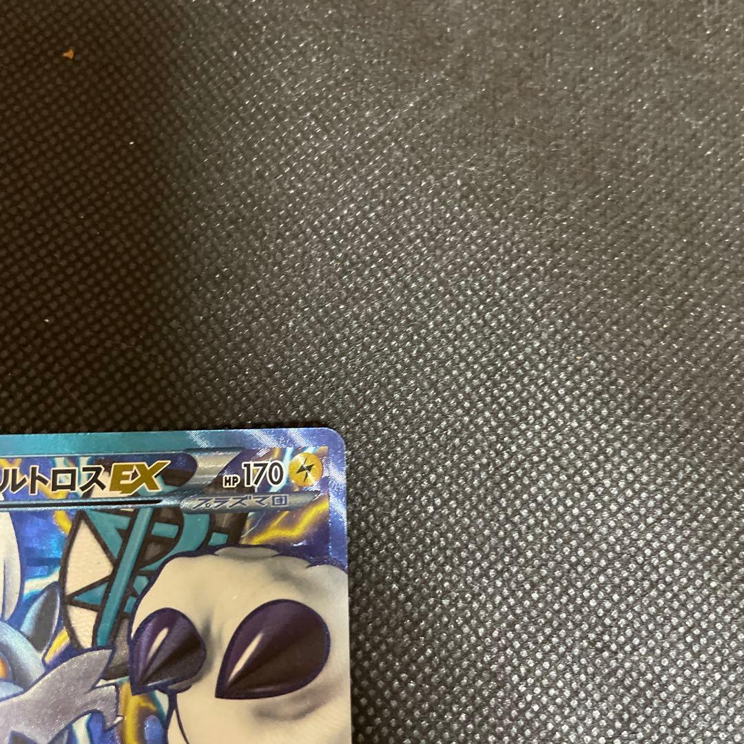 ボルトロスEX SR BW8 ライデンナックル 052/051