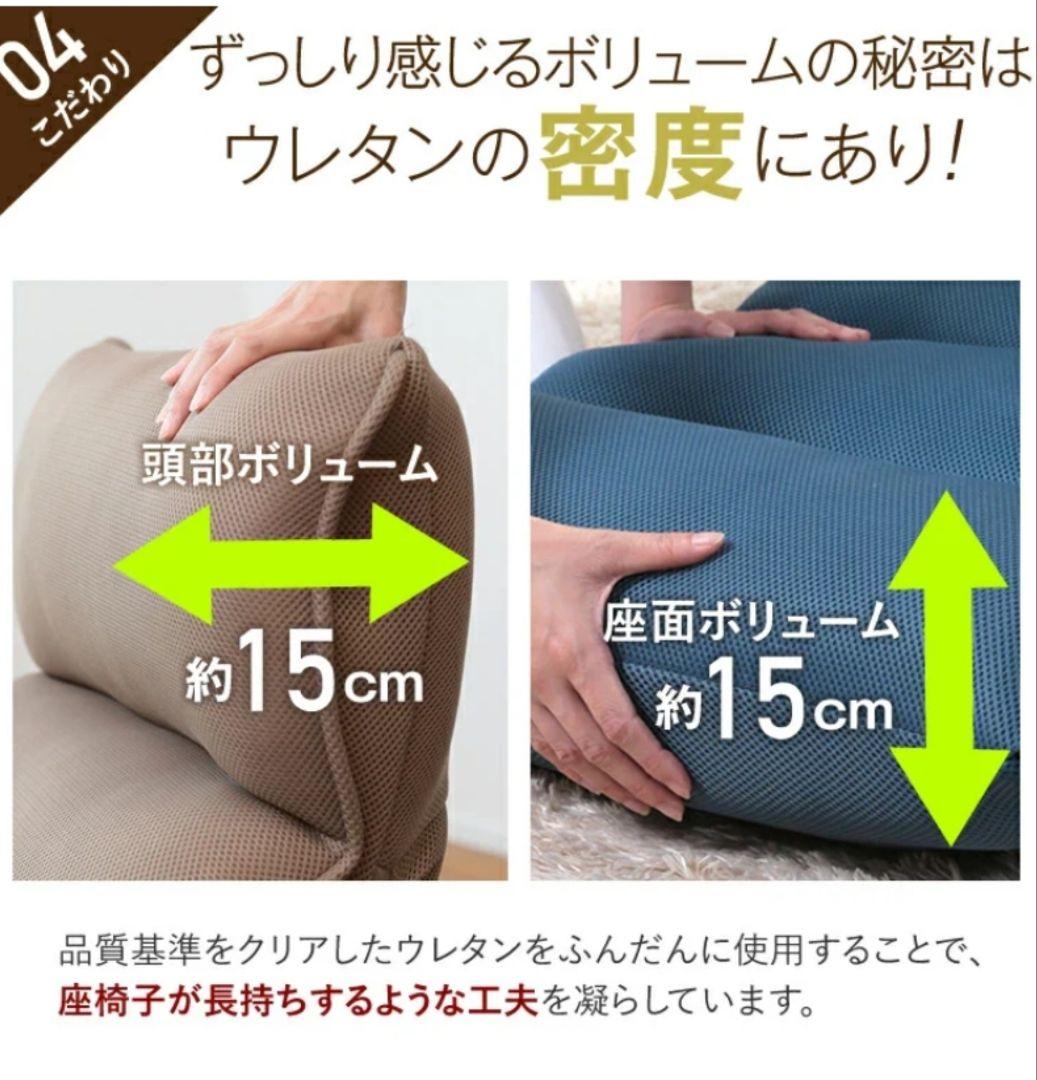 回転式☆専用カバー付き☆腰の神様がくれた中座椅子