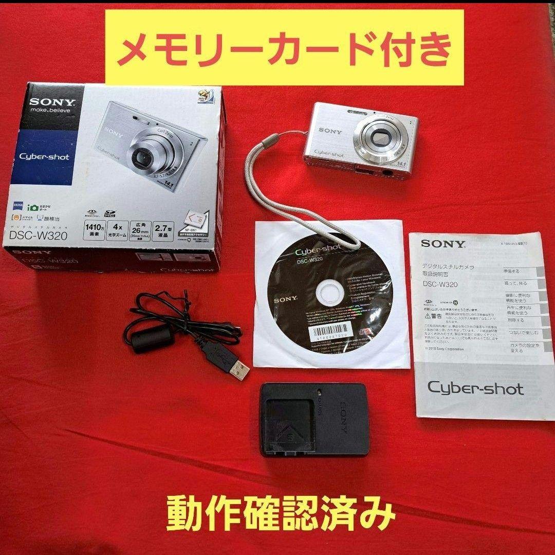 SONY Cyber-shot DSC-W320　デジタルカメラ　メモリーカード