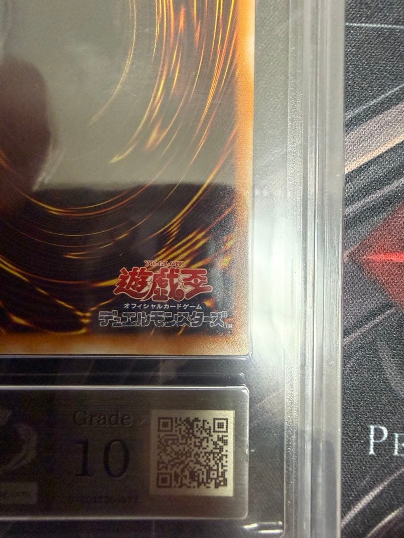 ブラックマジシャンレリーフARS10スクリューダウン付き