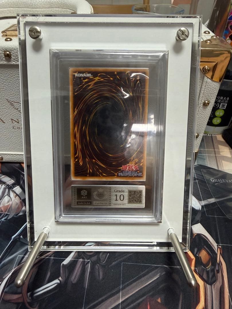 ブラックマジシャンレリーフARS10スクリューダウン付き