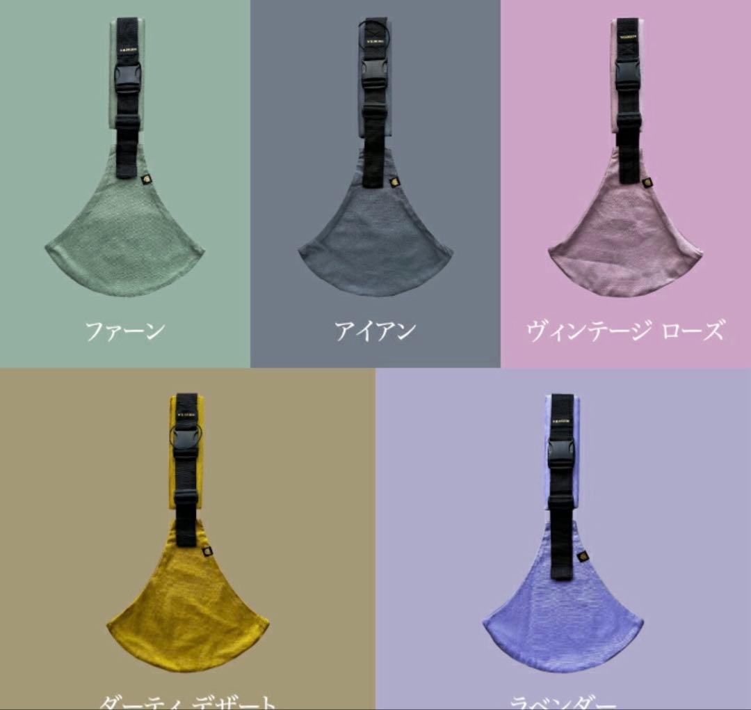 極美！WILDRIDE ヒップシート抱っこひも