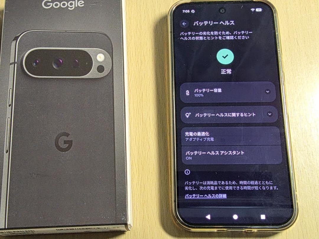 Google Pixel 9 Pro 128GB オブシディアン ストア版