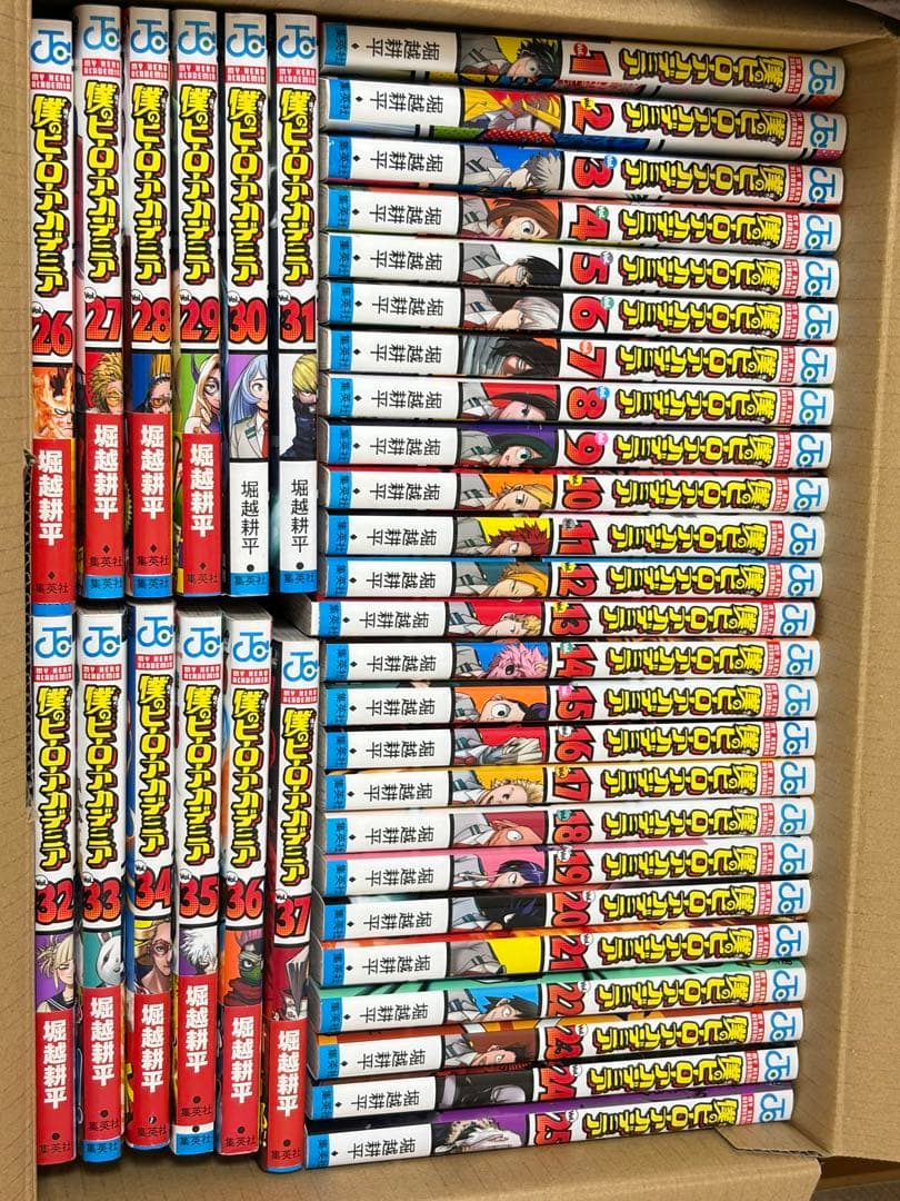 【即日発送】ヒロアカ 漫画 全巻