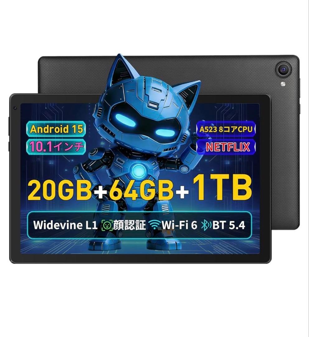 タブレット 10インチ android15 20GB+64GB+1TB拡張