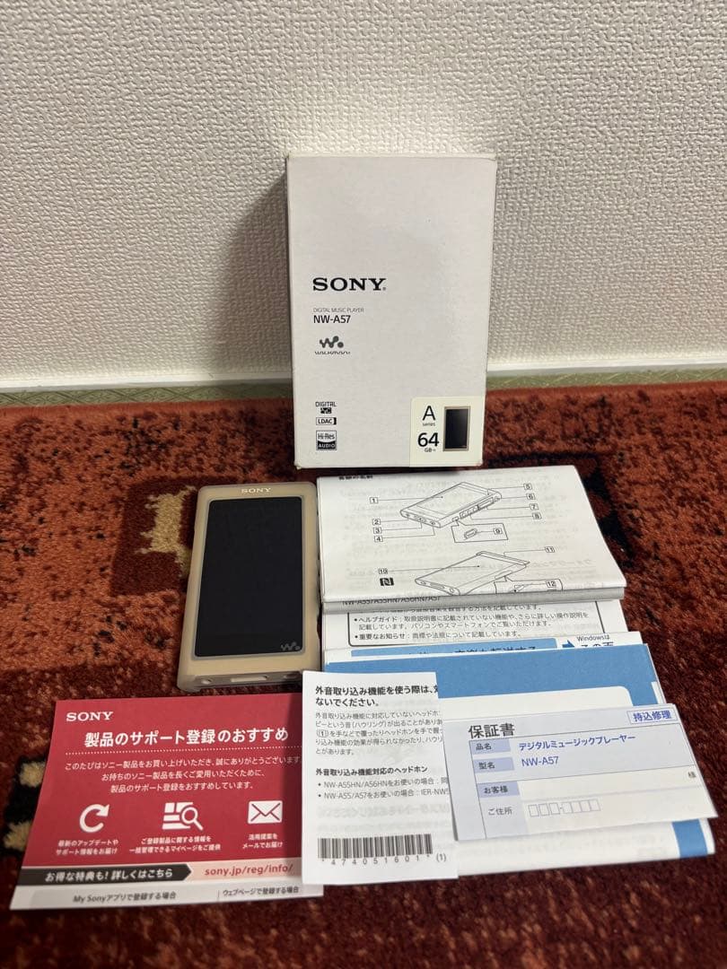 SONY NW-A55 64GB デジタルオーディオプレーヤー