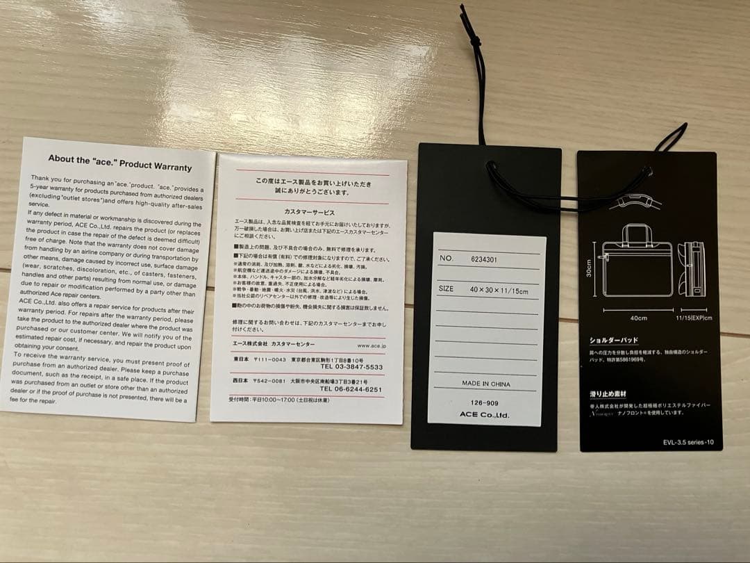 【ace.】３ウェイビジネスバッグ　リュックタイプ