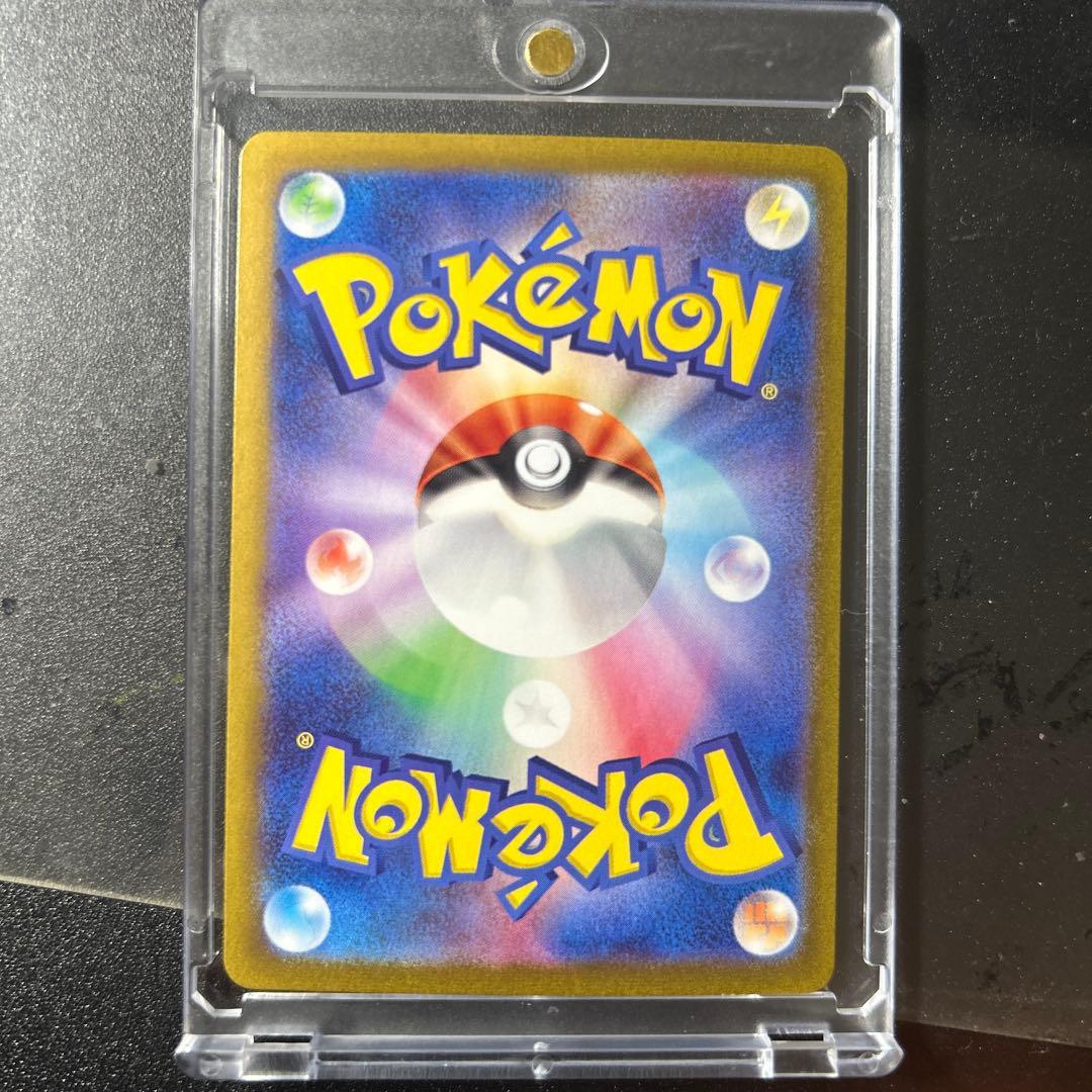 ミモザ SAR SRセット