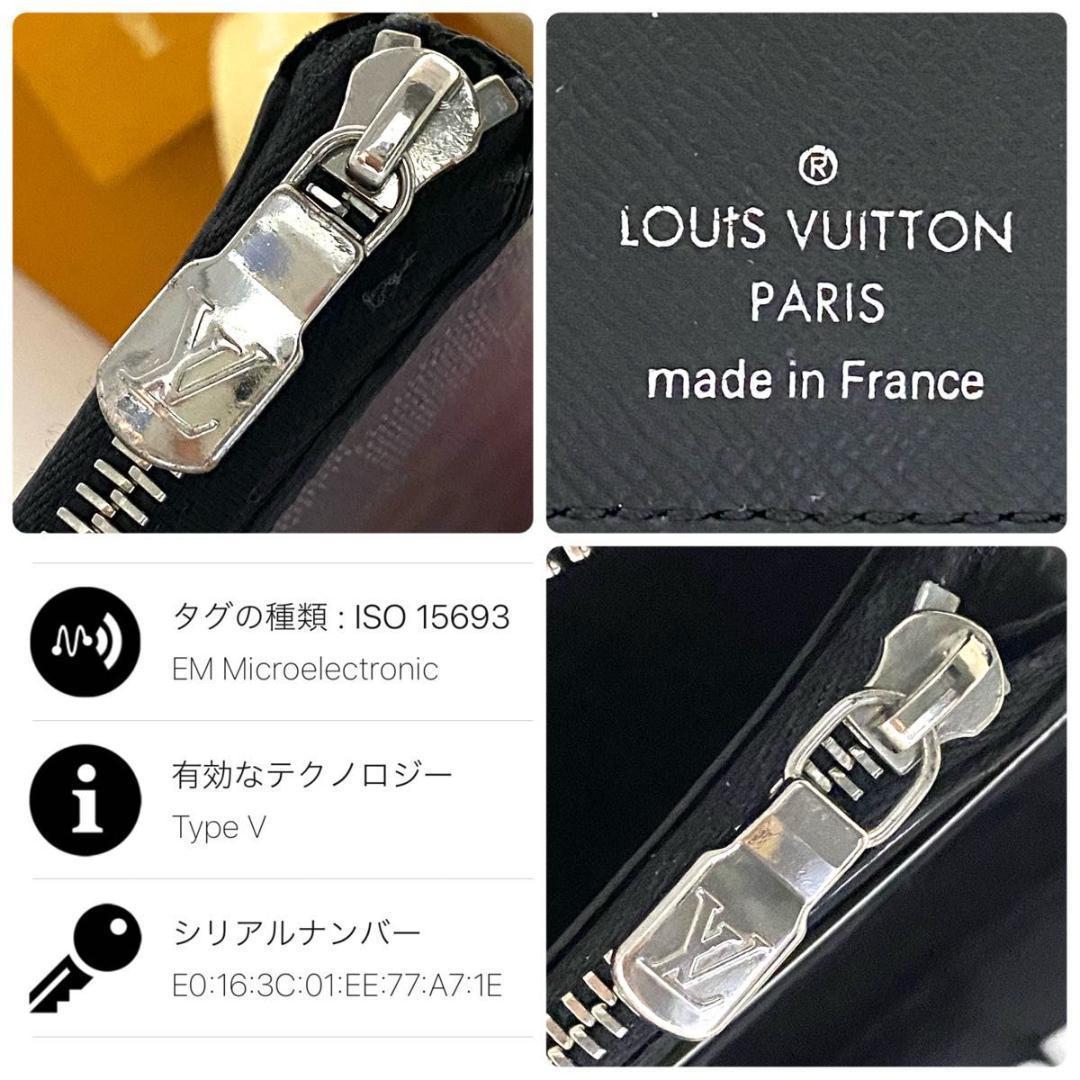 ルイ ヴィトン◎ダミエ グラフィット ヴェルティカル ラウンドファスナー 長財布