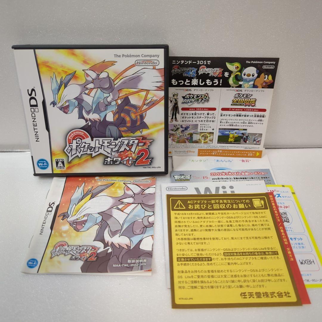 な*ま様 ポケットモンスター　ゲーム外箱（ルビーなど）