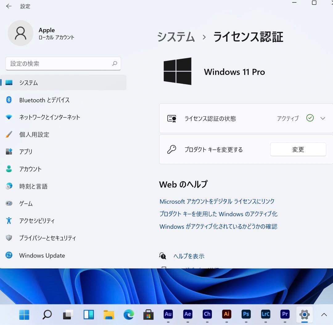 美品 MacBook Pro 13インチ 32GB/SSD 512GB 元箱