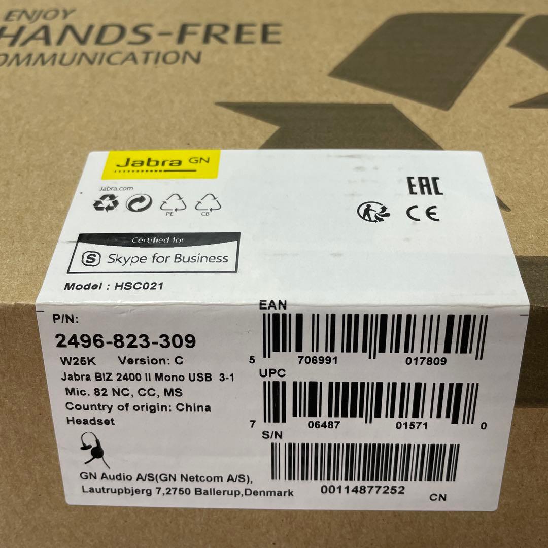 Jabra BIZ2400 Ⅱ Mono 新品未使用