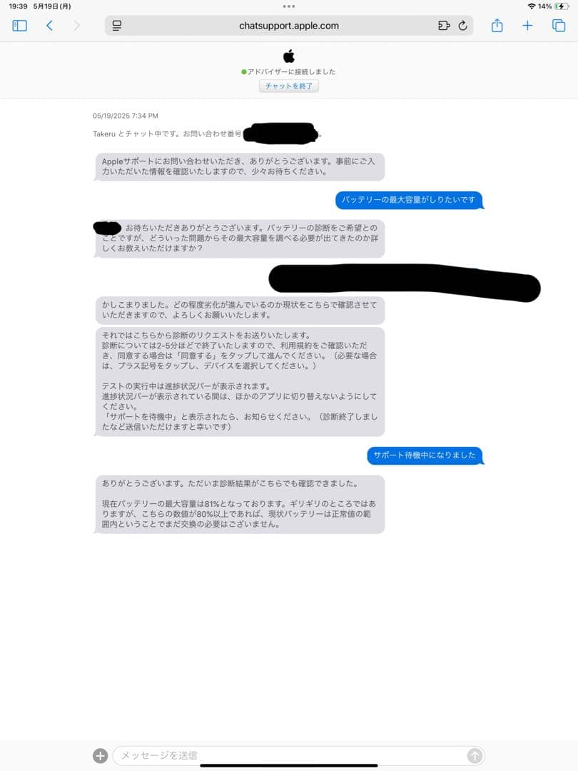 iPad Pro 第4世代 512GB スペースグレー