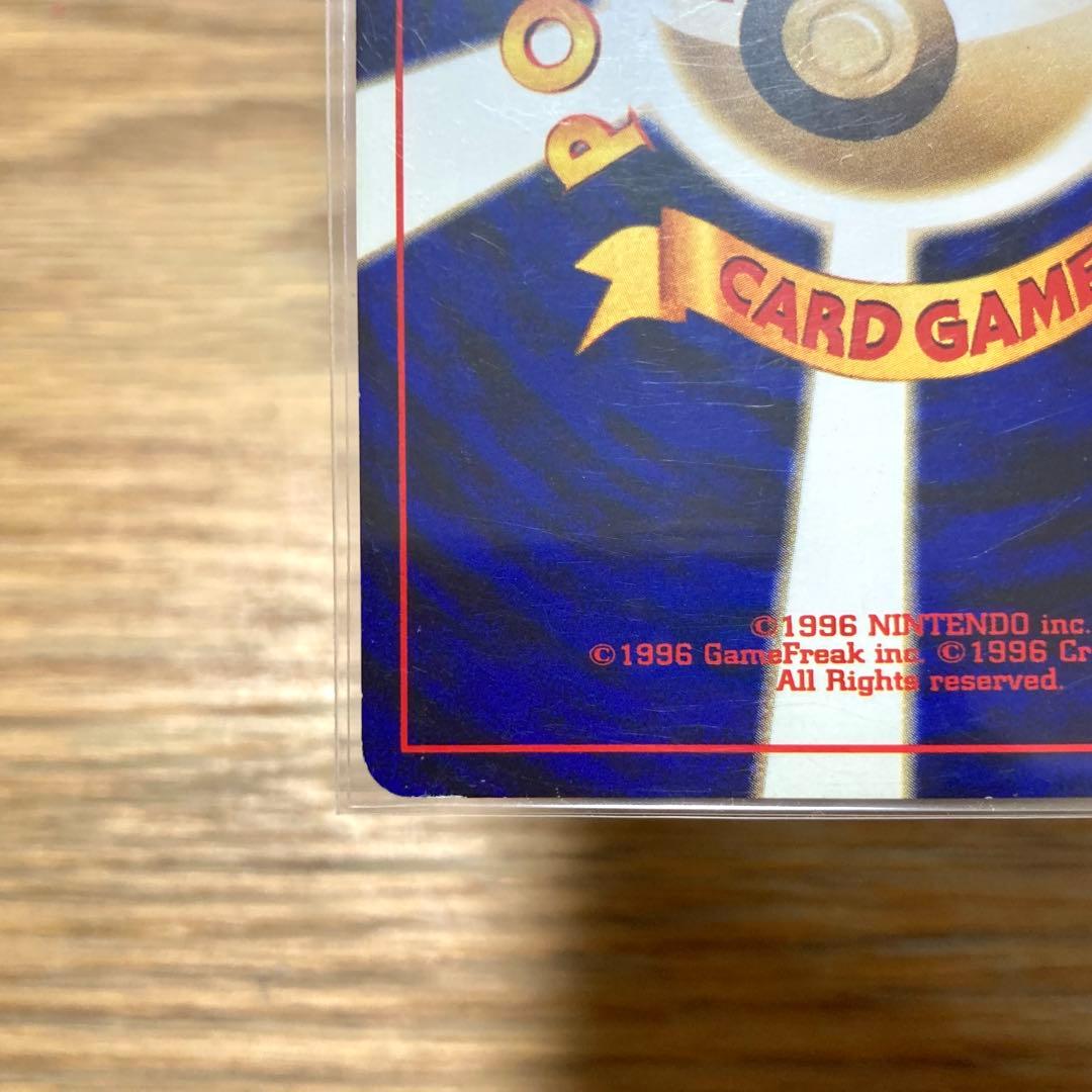 スイクン ★ 拡張パック第3弾 めざめる伝説　旧裏カード　渦巻きホロ　大玉ホロ