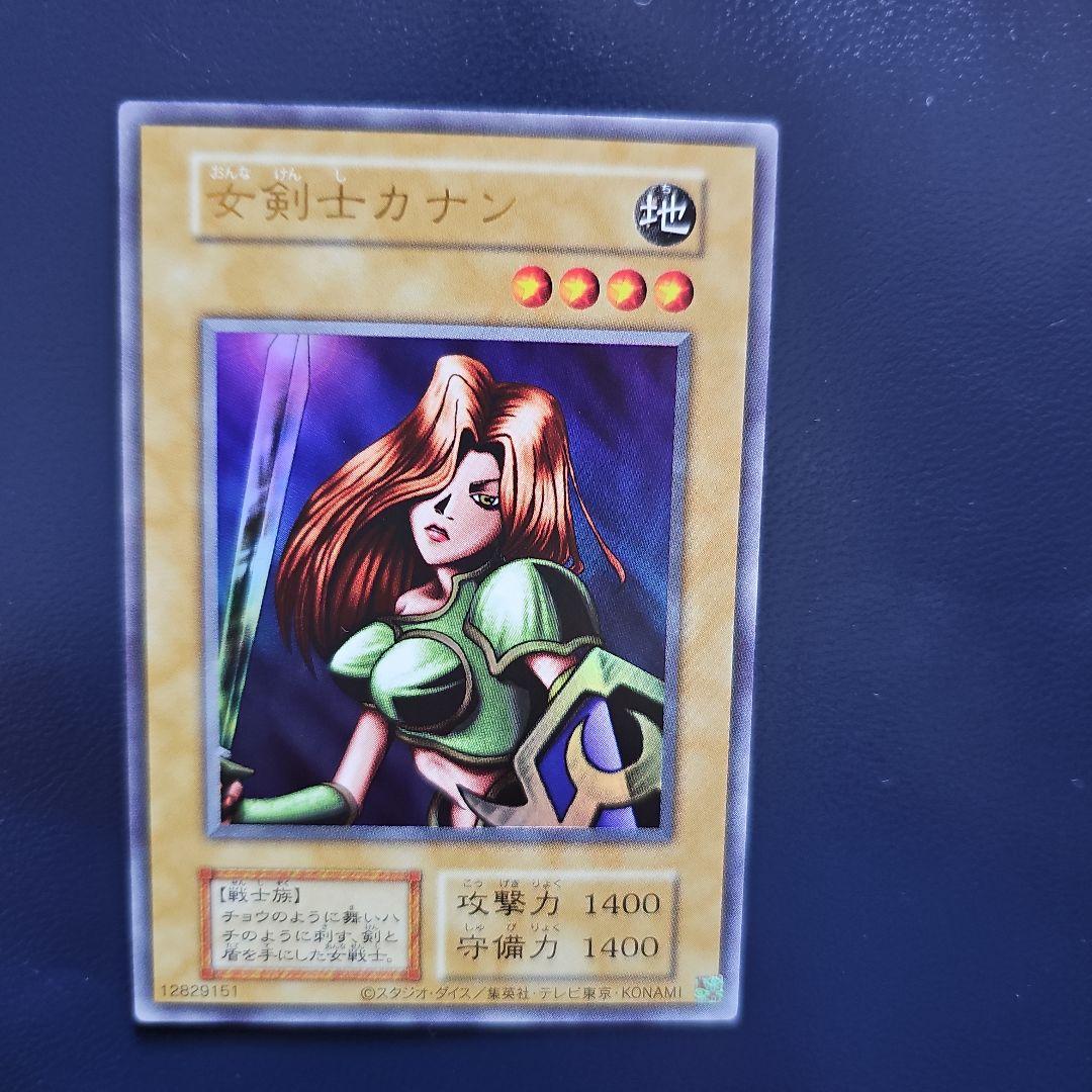 スラッシャー　遊戯王 女剣士カナン 復刻 UR