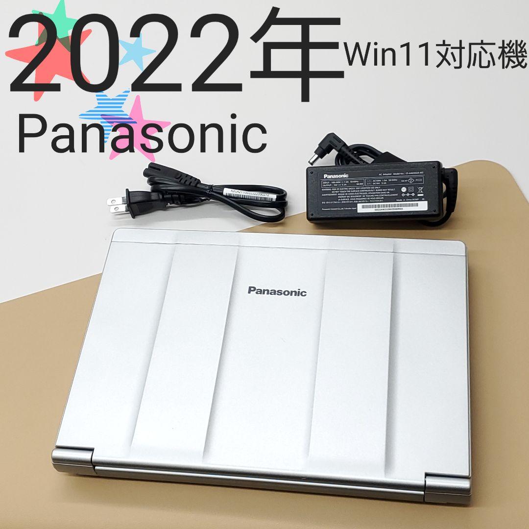 【商品番号1908】Panasonic　12.1型ノートパソコン　2022年製