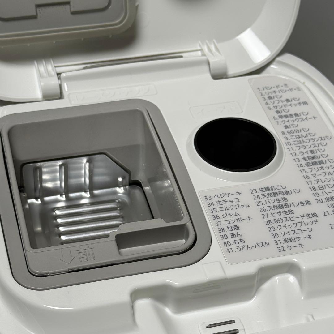 Panasonic ホームベーカリー SD-MT4-W 1斤用