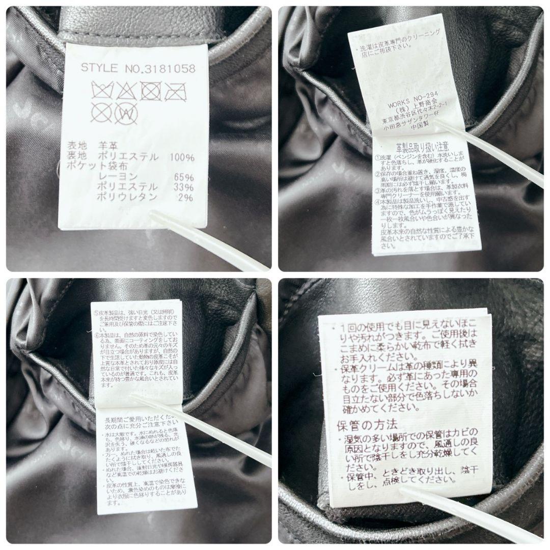 SCHOTT ショット ライダース ラムレザー 羊革 フリークス L ブラック