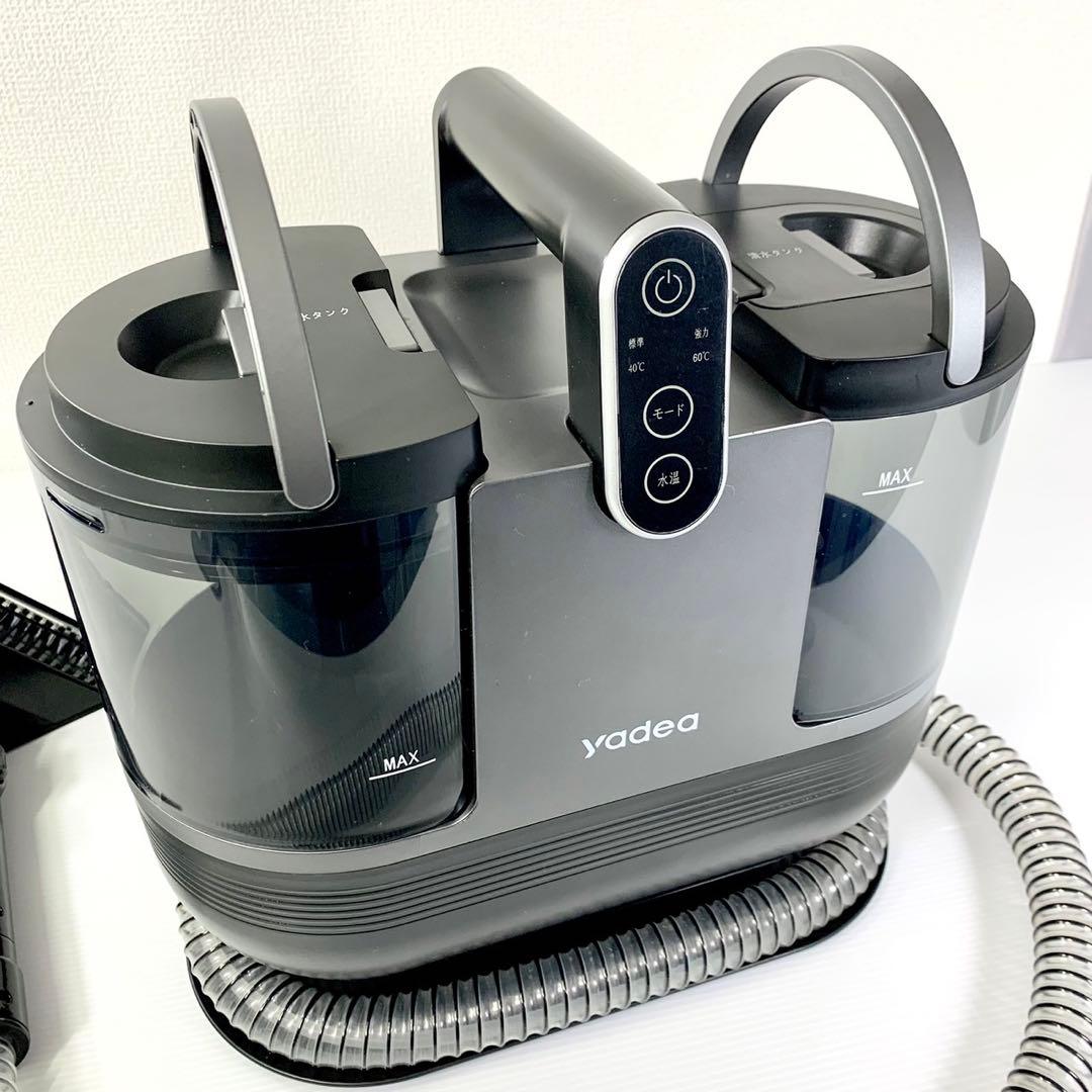 YADEA R6 加熱式リンサー洗浄機