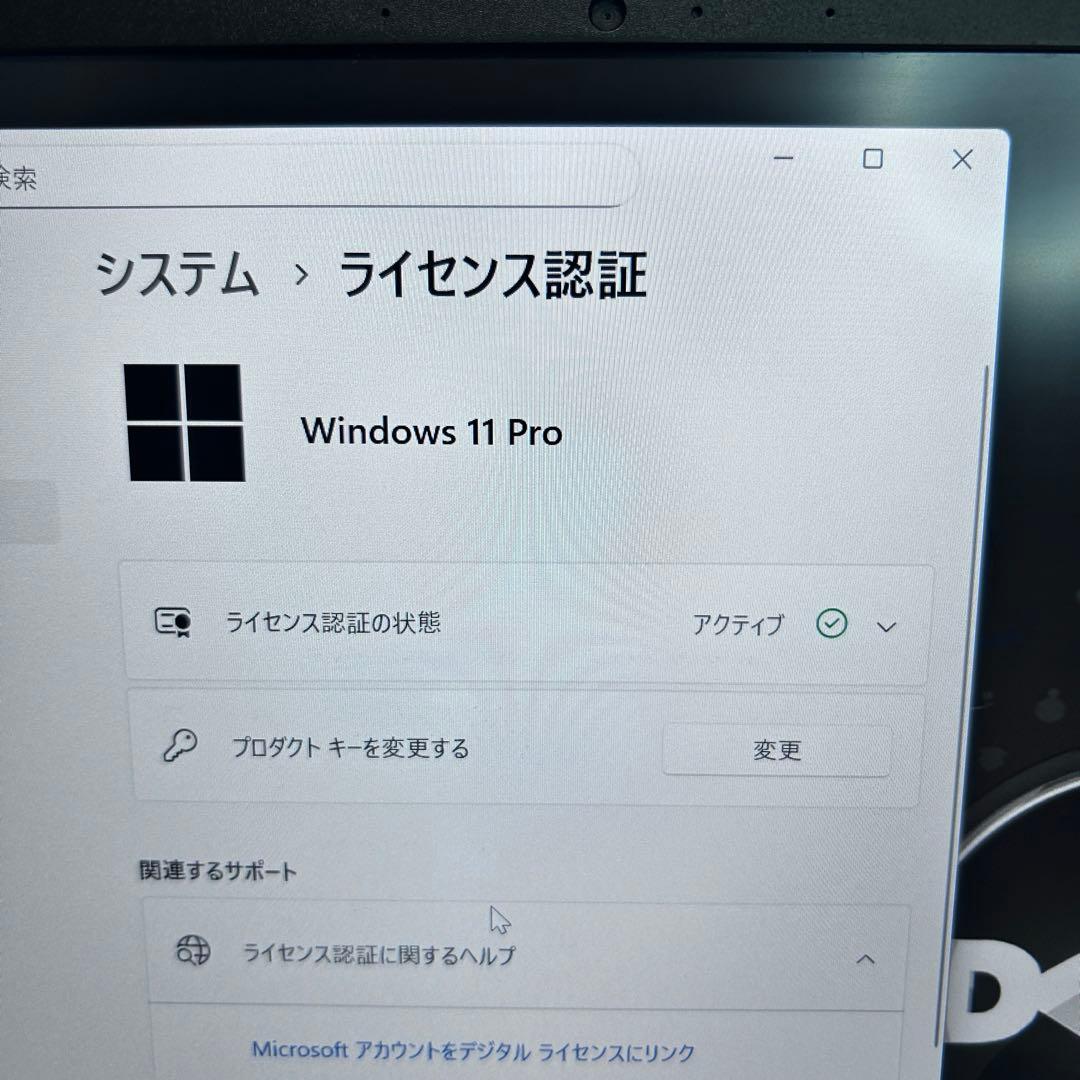 【美品・バッテリー超良好】第12世代i5｜Dell Vostro 5320