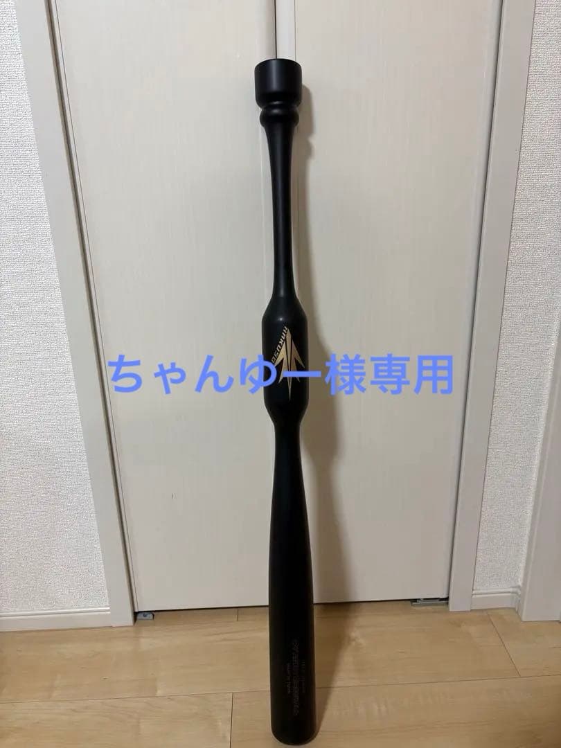 バレルバット　野球　トレーニングバット