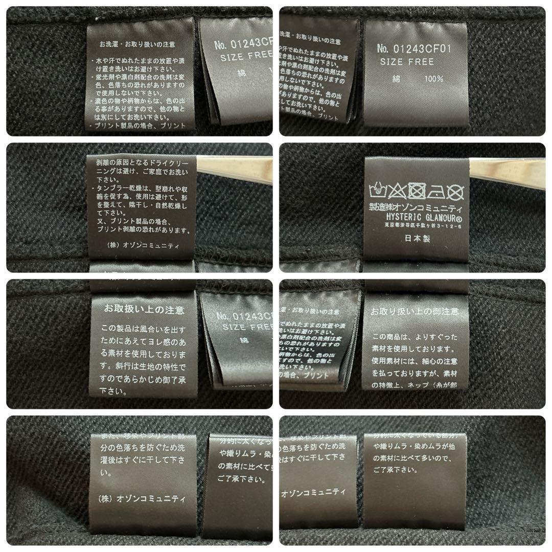 3824M【美品・タグ付】ヒステリックグラマー☆ヒスガール ビッグロゴ パーカー