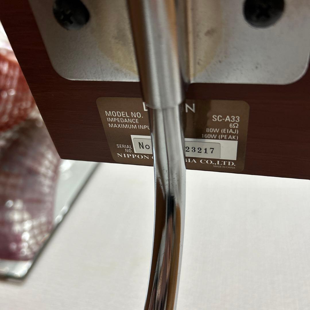 DENON SC-A33 スピーカースタンド付き中古美品