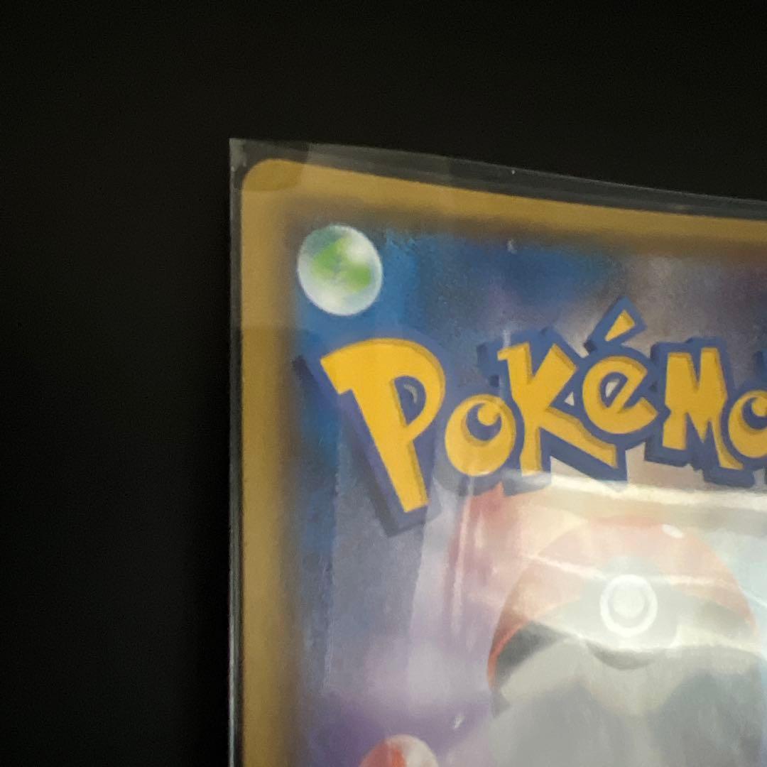 ポケモンカード ミュウツーGX SSR GXウルトラシャイニー