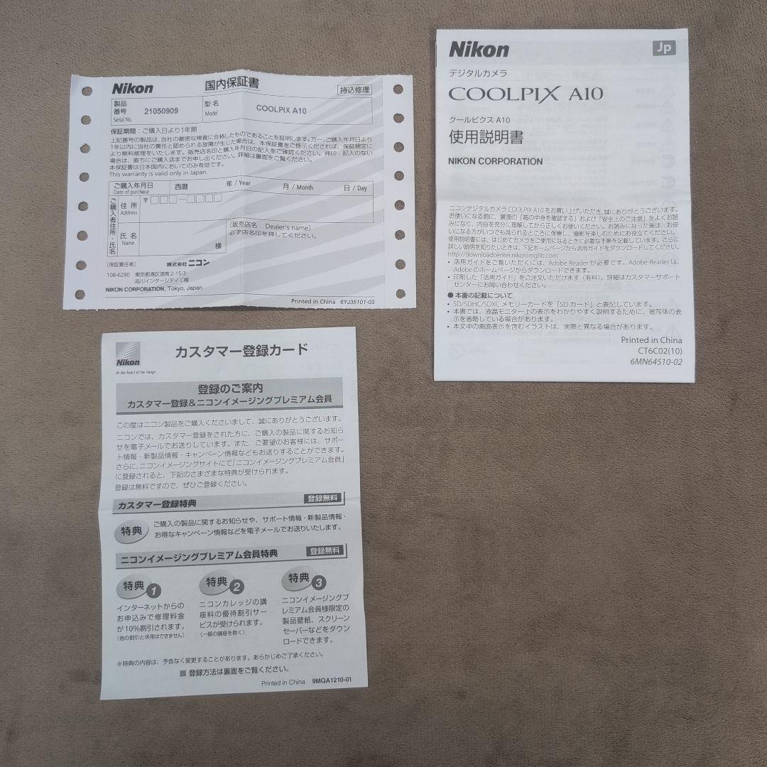 【更にお値下げ】Nikon COOLPIX A10 コンパクトデジタルカメラ