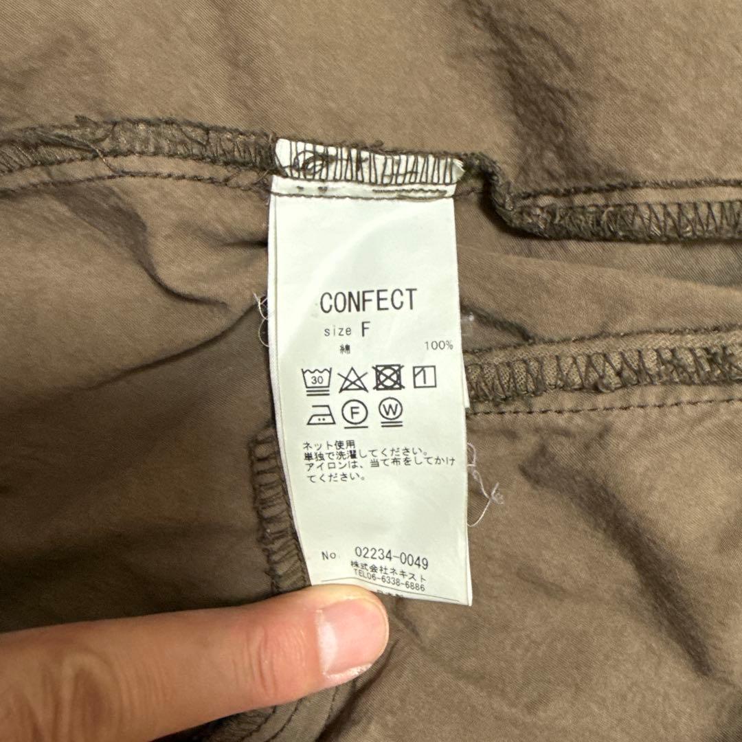 CONFECT 超撥水スーピマジップブルゾン コンフェクト ジャケット