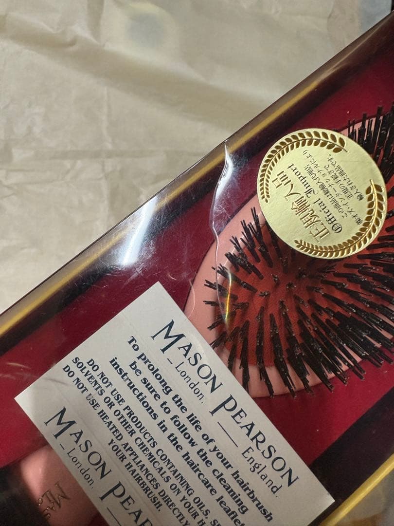MASON PEARSON メイソンピアソン ハンディブリッスル 未使用 箱傷有