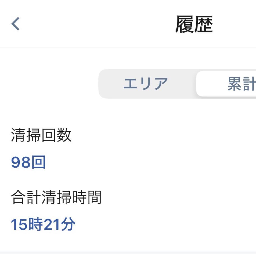 iRobot Brava jet m6 ロボット掃除機 本体