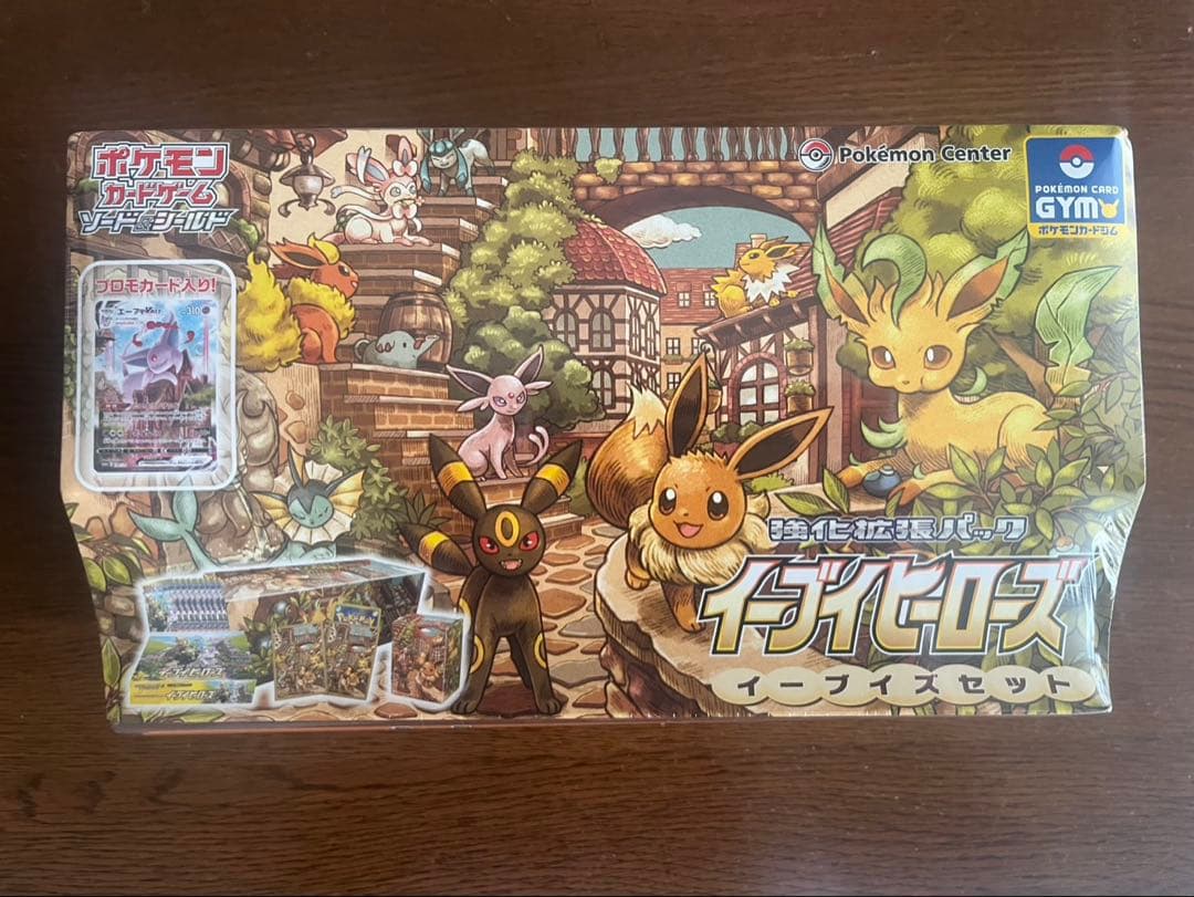 ポケモンカードゲーム イーブイヒーローズ イーブイズセット シュリンク付き
