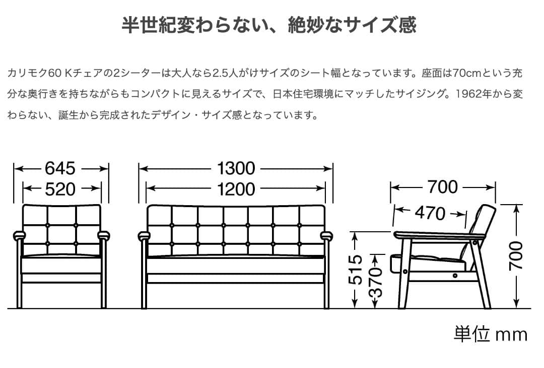 つぶあんこさん専用. カリモク60 Kチェア　2シーター　ブラック
