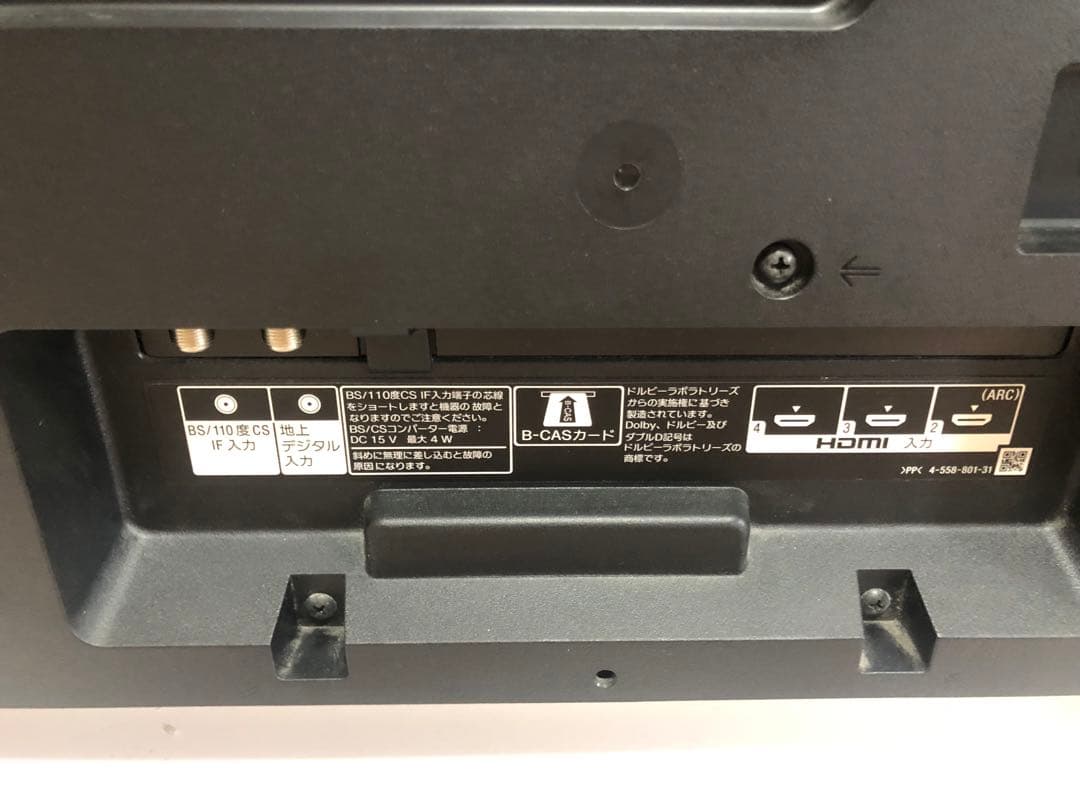 SONY 40V型 液晶テレビ BRAVIA KJ-40W700C 動画アプリ○