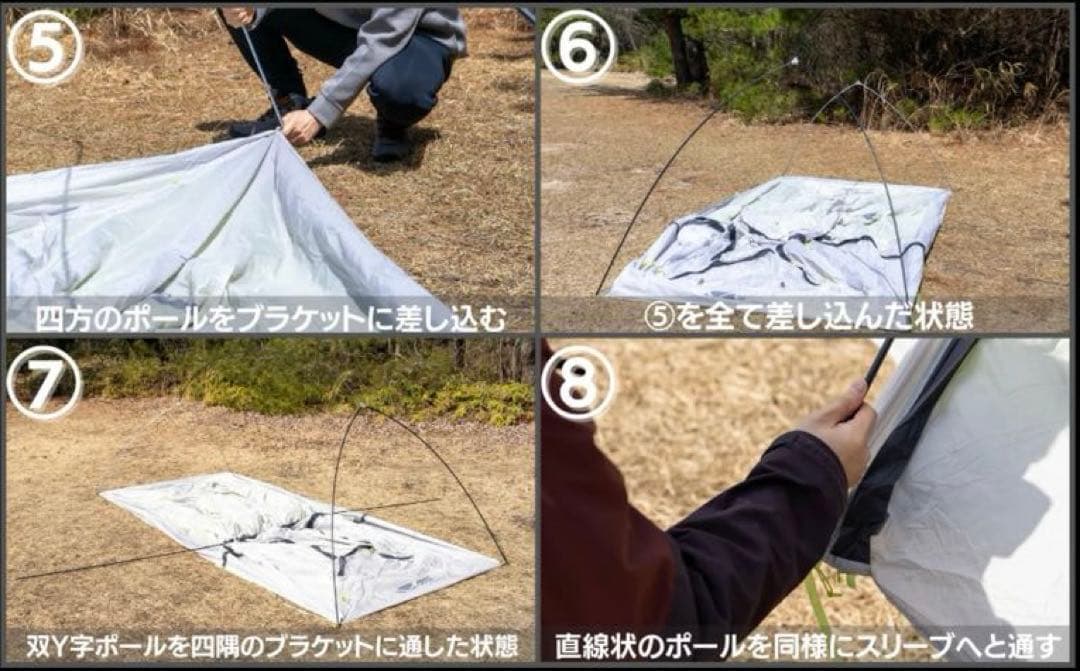 【新品未開封】LIGHT KNIGHT 3 テント ムーンライトホワイト