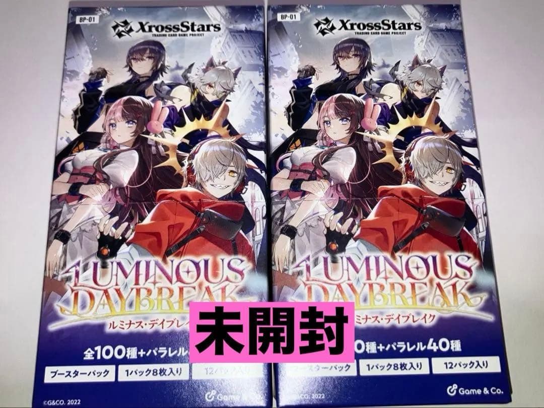 0新品未開封0 クロスタ XrossStars ルミナスデイブレイク 2BOX