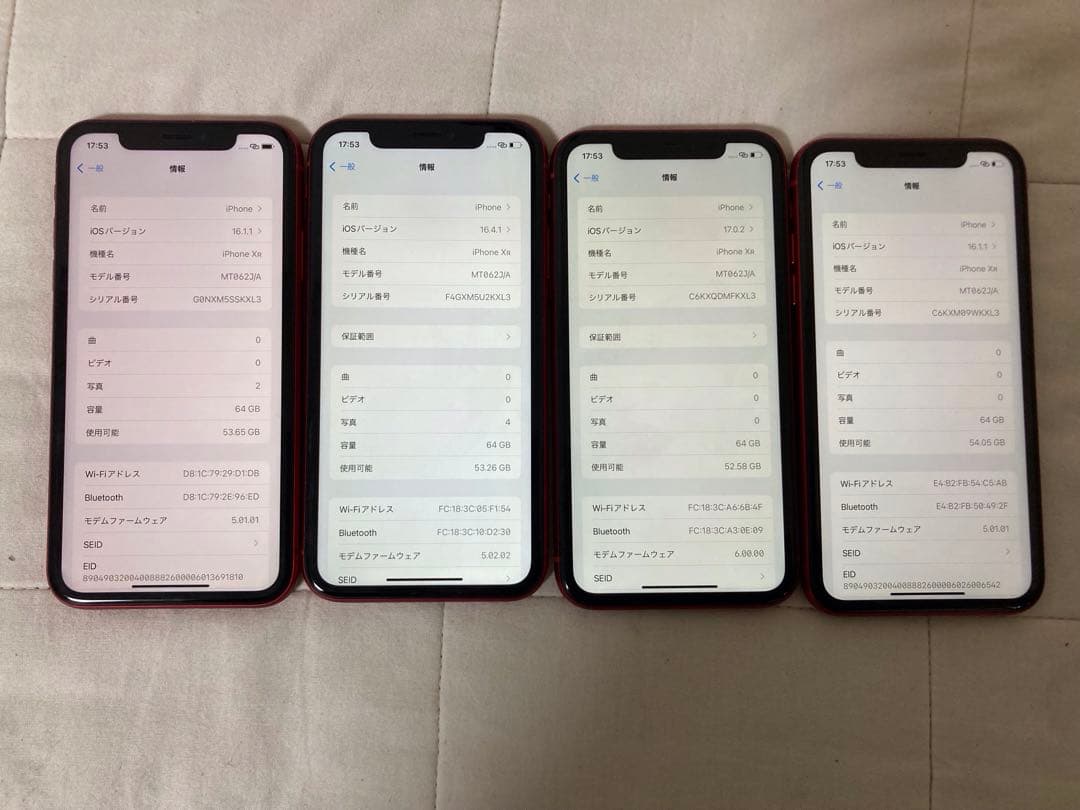 iPhone XR 64GB 8個セット　②