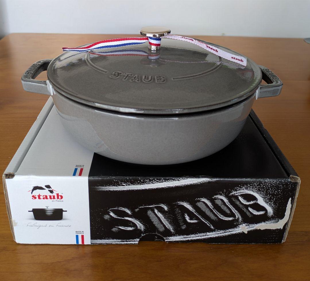 ストウブ　ブレイザーソテーパン24cm　グレー