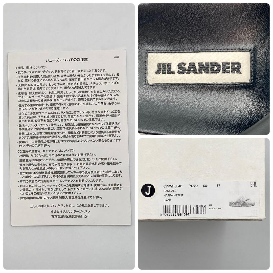 se✨ JIL SANDER クロスストラップサンダル 黒 レザー 37